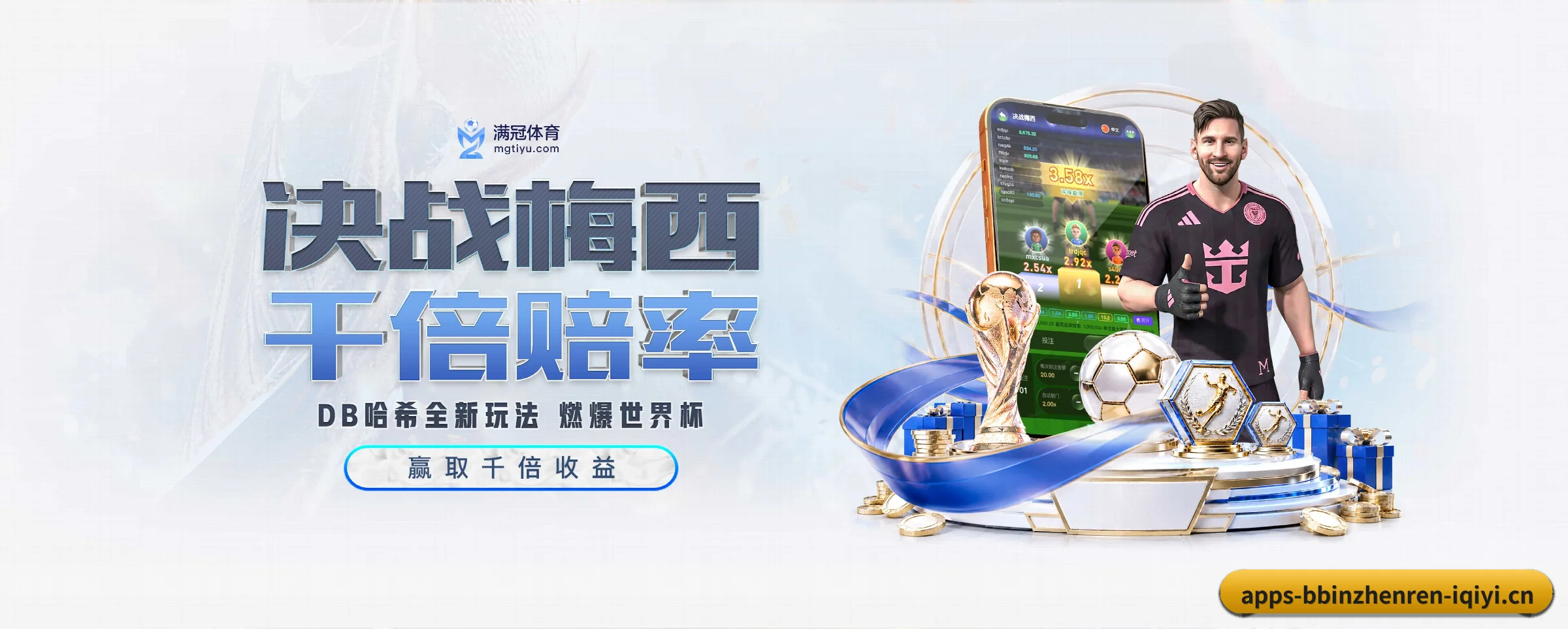 本站五大常用入口，实现极短查分链路 - 多运动项目内容板块